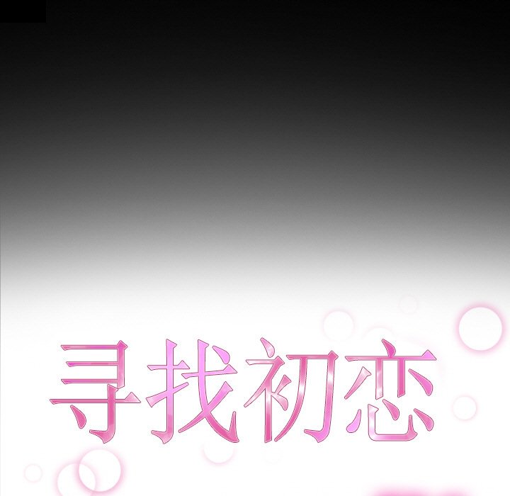 第48话 第 23 页