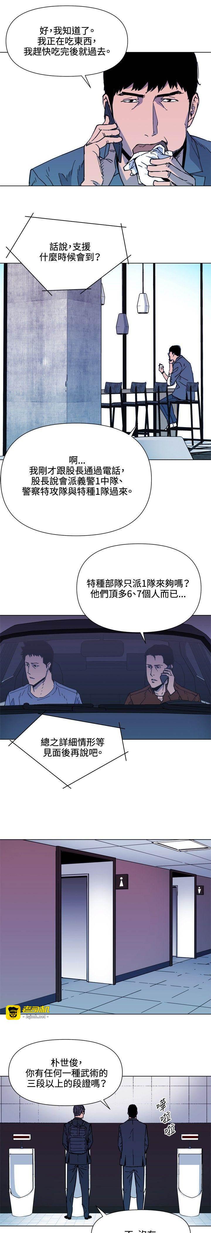 第65话 第 15 页