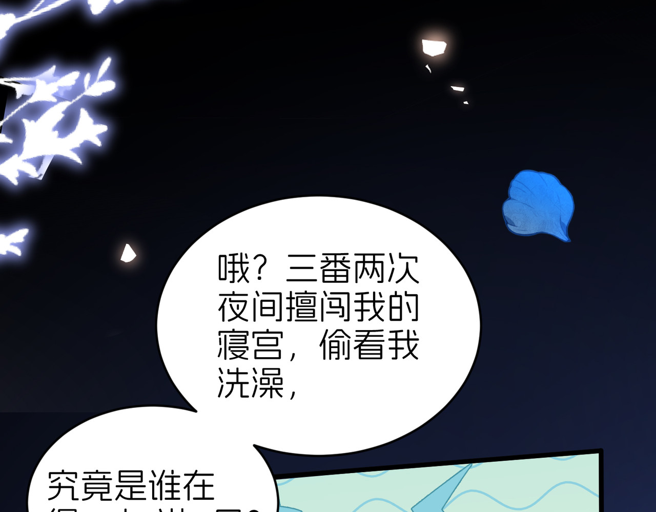 对话 第 16 页