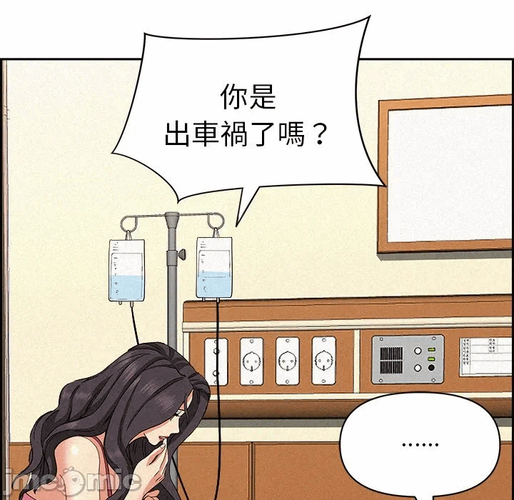 第14话 第 165 页