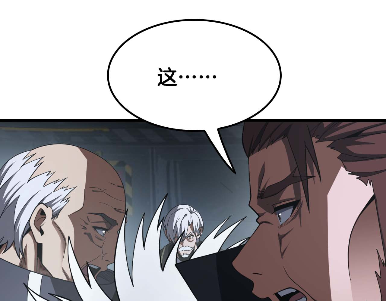 第129话 一战封神 第 38 页