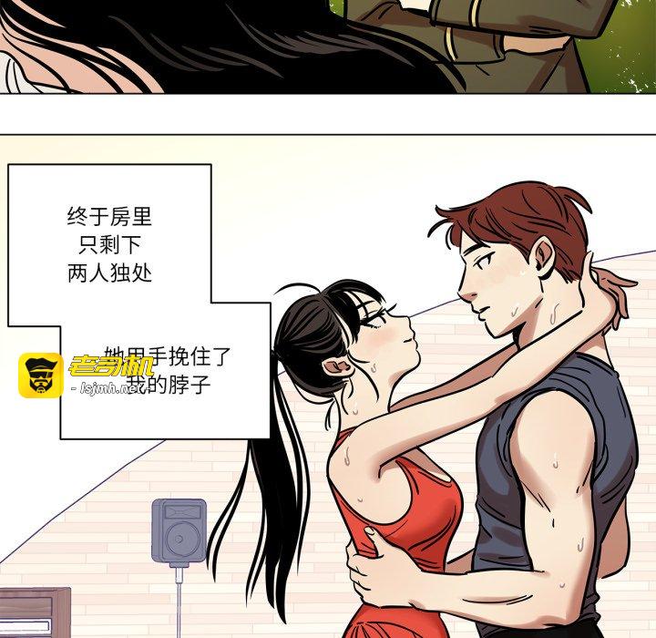 第13话 第 9 页