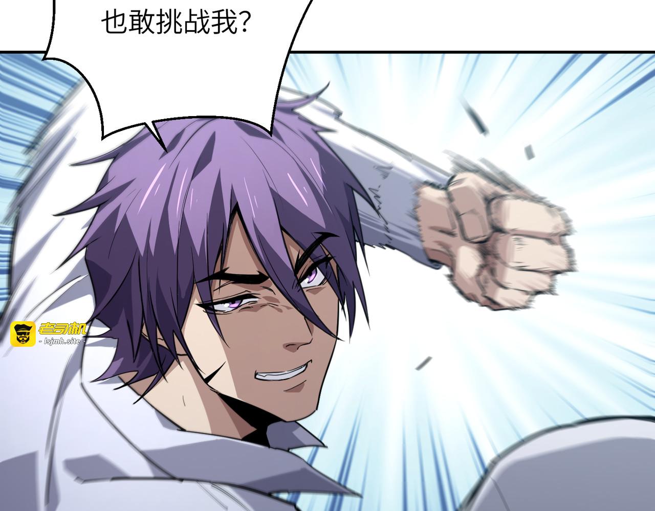 003话：武道天才 第 109 页