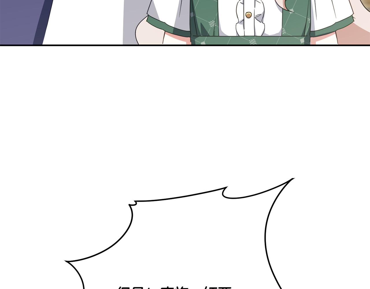 第154话 女儿奴 第 32 页