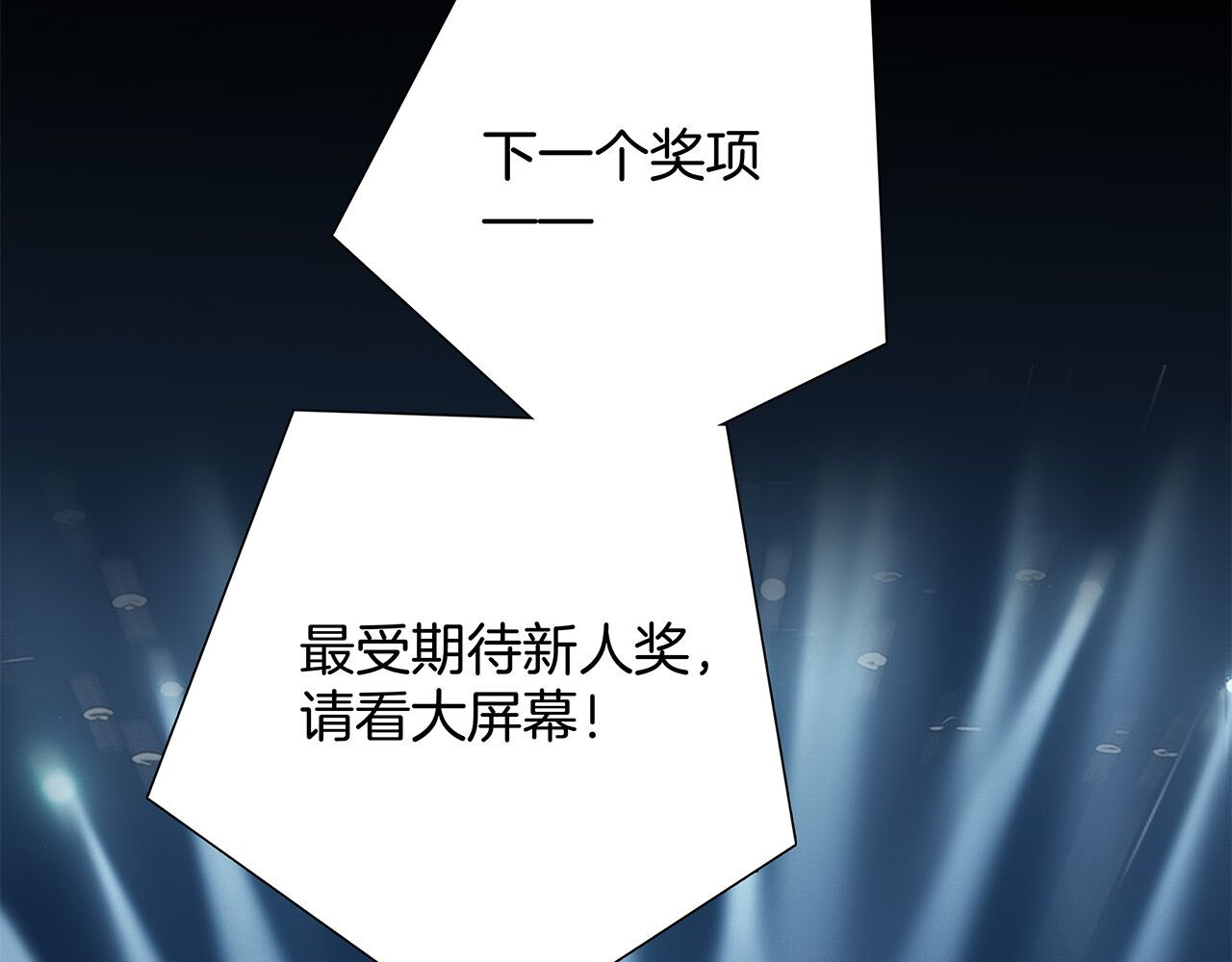 63：是家人，也是恋人 第 16 页