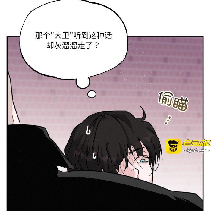第6话 第 45 页