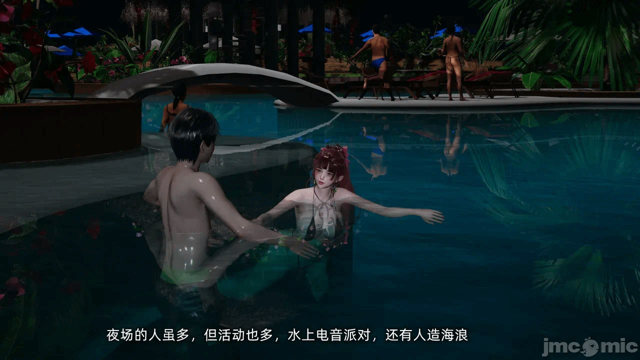第一话 第 742 页