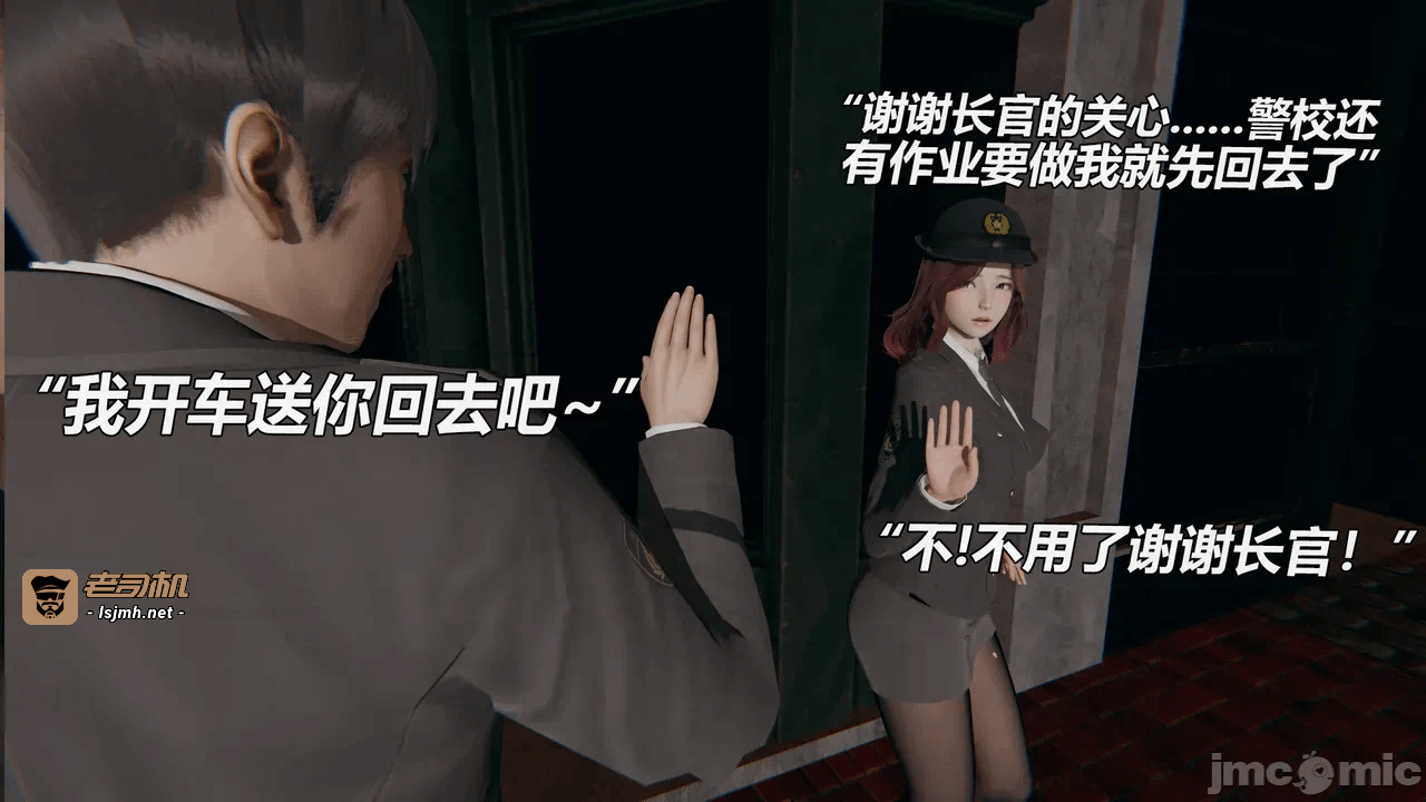 第一话 第 43 页
