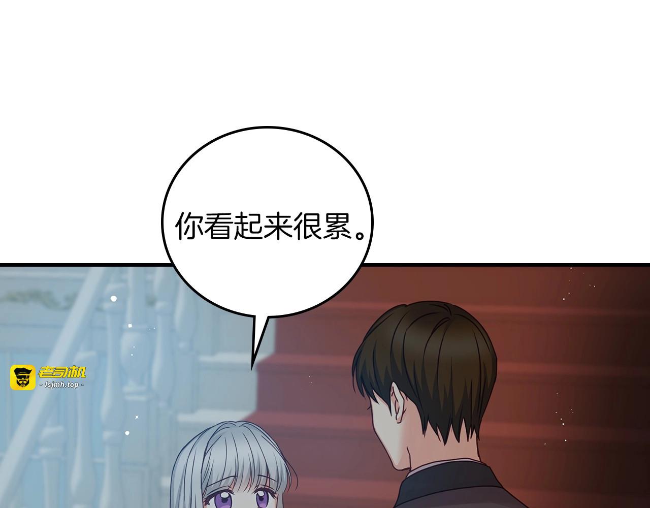 第50话 掏心掏肺 第 149 页