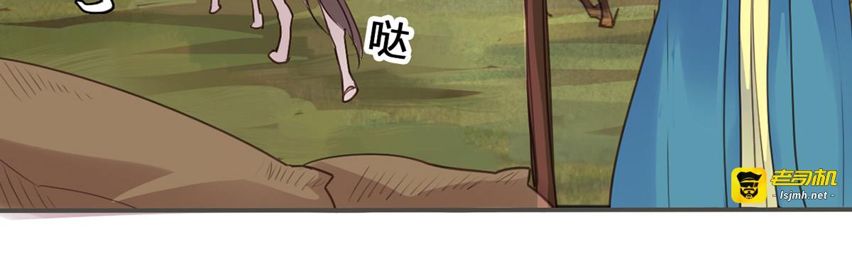 第15话 第 3 页