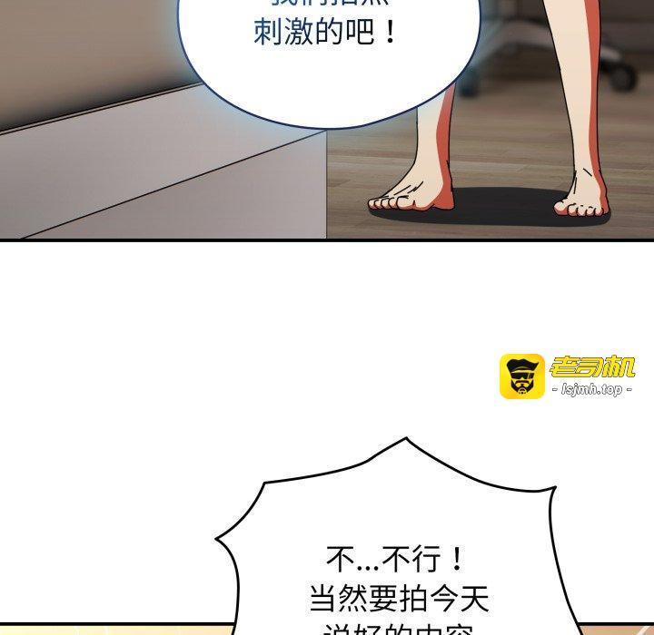 第14话 第 105 页