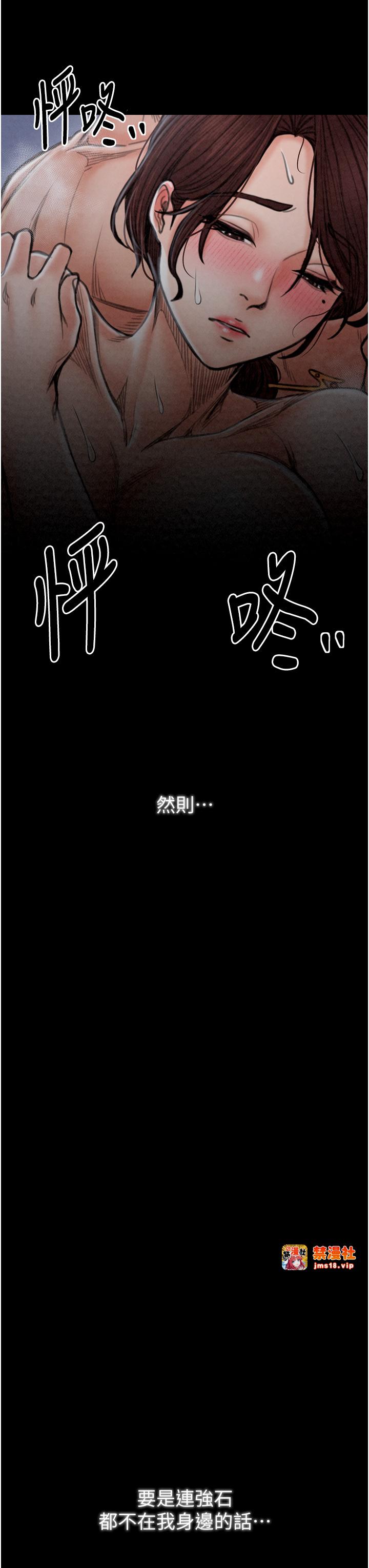 第24话 - 我能依靠你吗…? 第 17 页