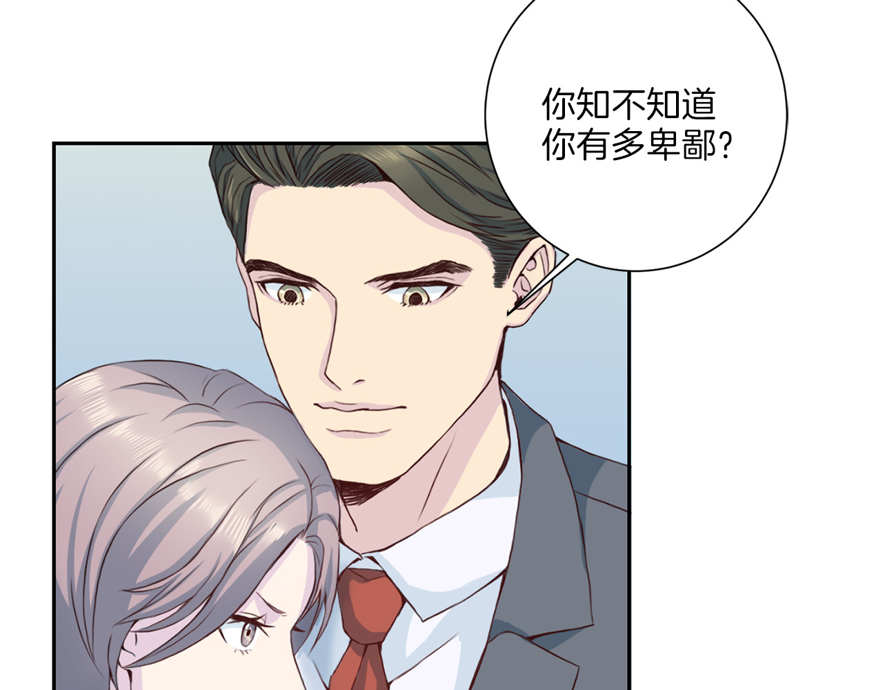 第35话 有求于人 第 88 页