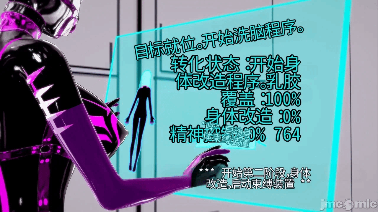 第一话 第 145 页