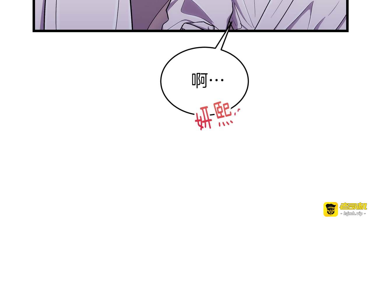 第116话 第 59 页