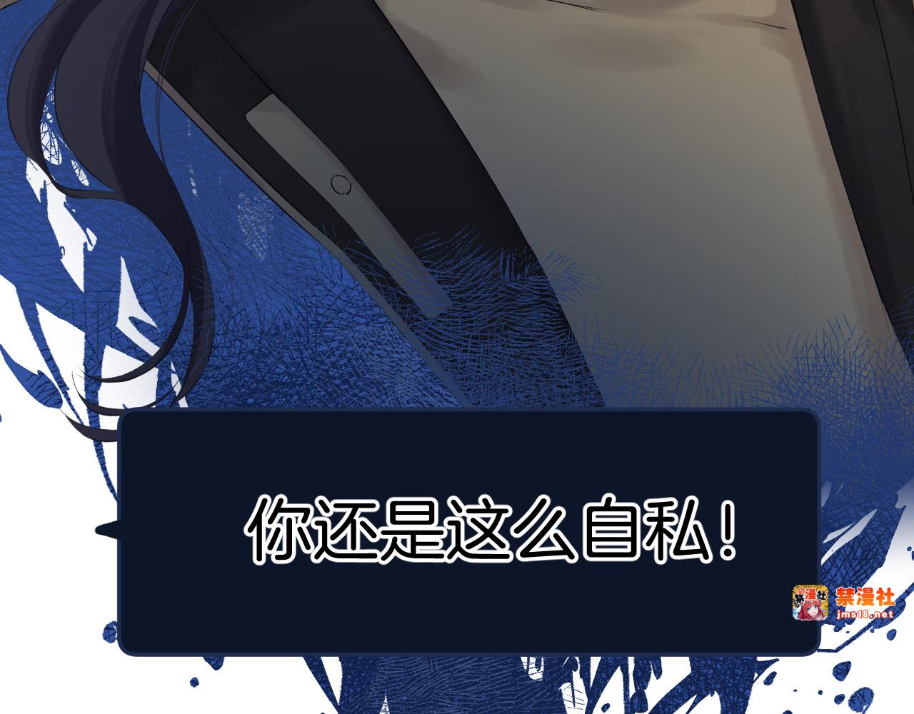 日常9 弱点 第 79 页