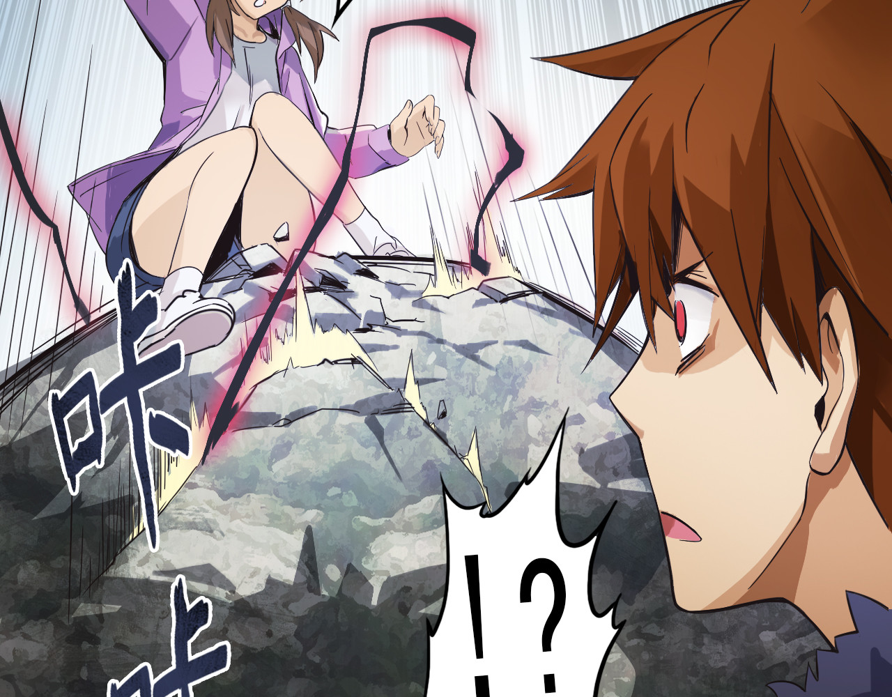 第3话 少女遇难！ 第 42 页