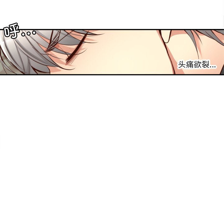 第35话 第 116 页