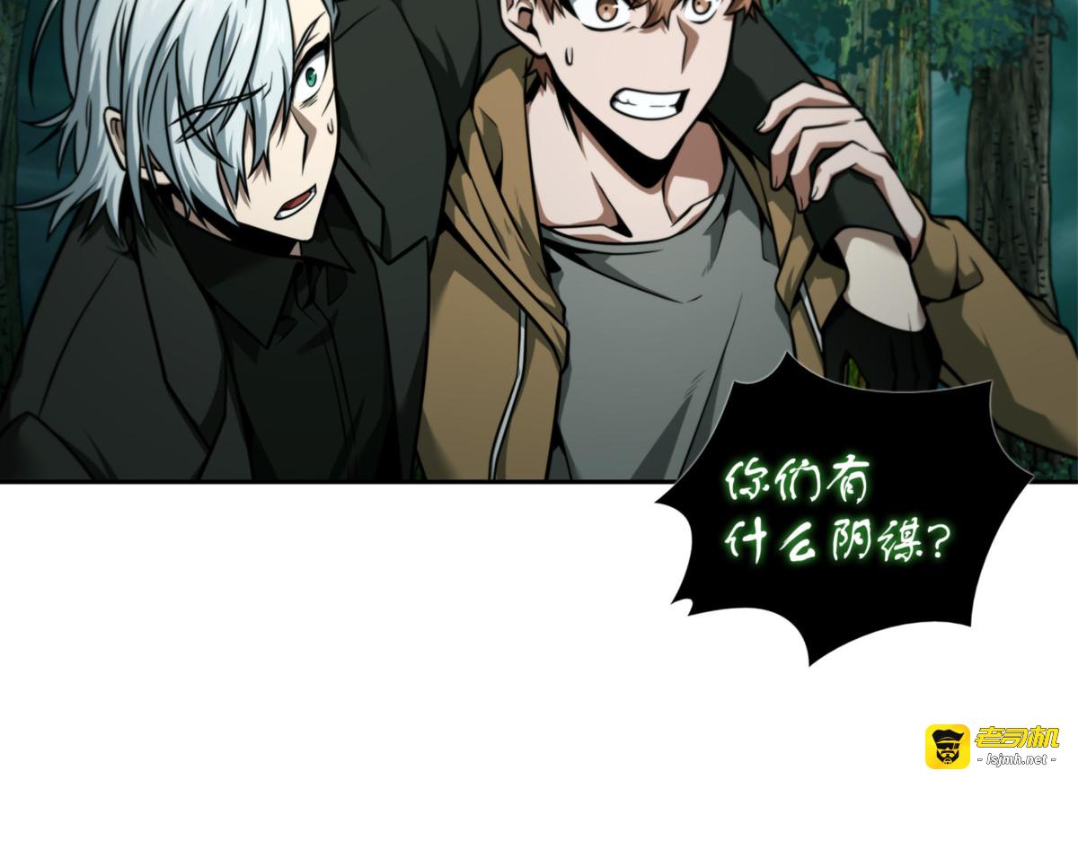 蚩尤 第 129 页
