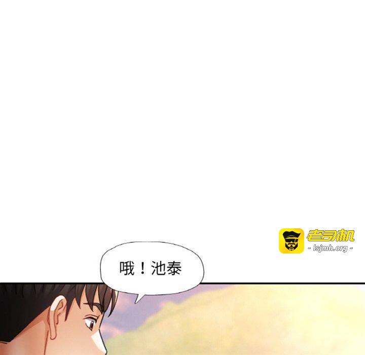 第12话 第 21 页