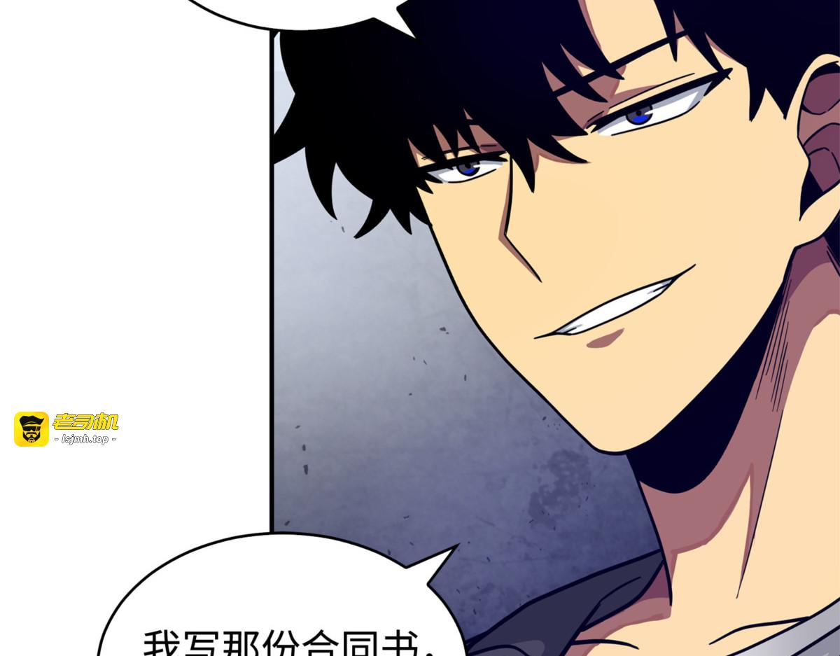 冲突 第 23 页