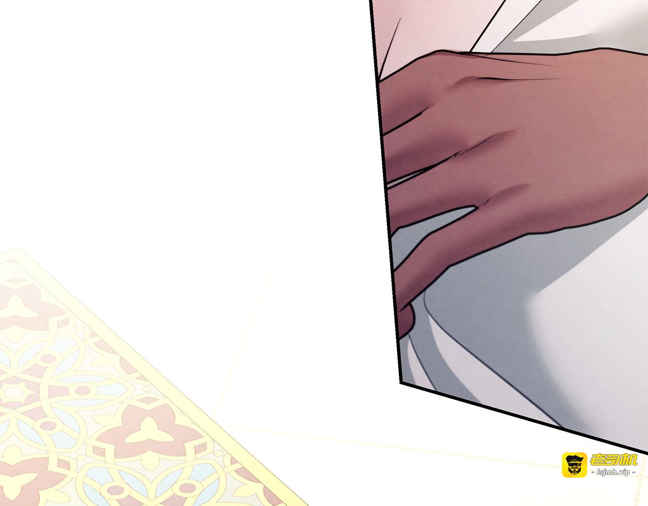 第73话 举行婚礼 第 47 页