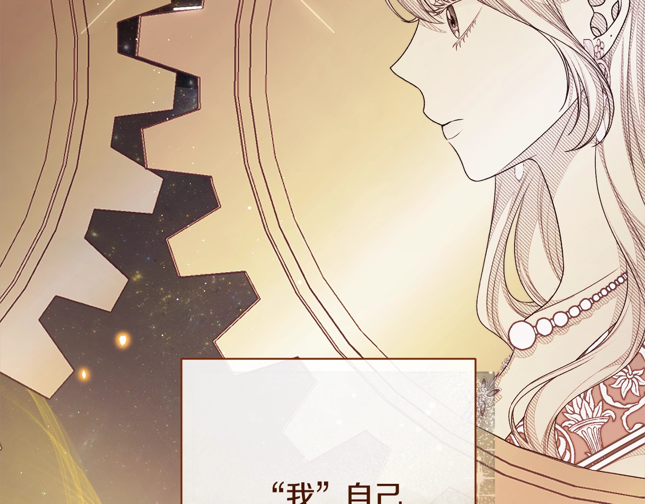 番外16 高兴不起来 第 252 页