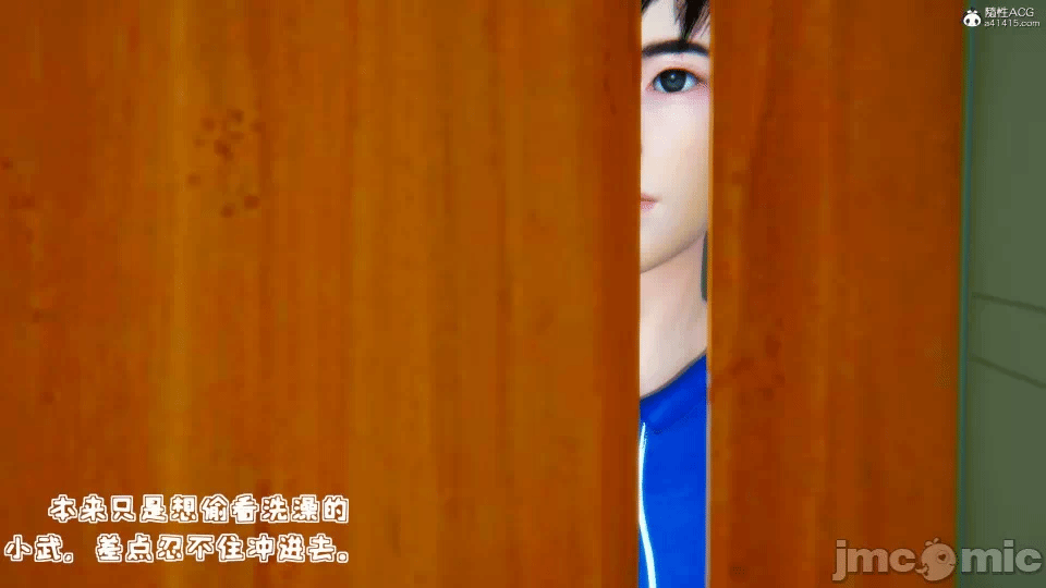 [3D]母与友母 00-03(完) 第一话 - 236