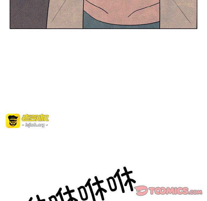 第344话 第 147 页