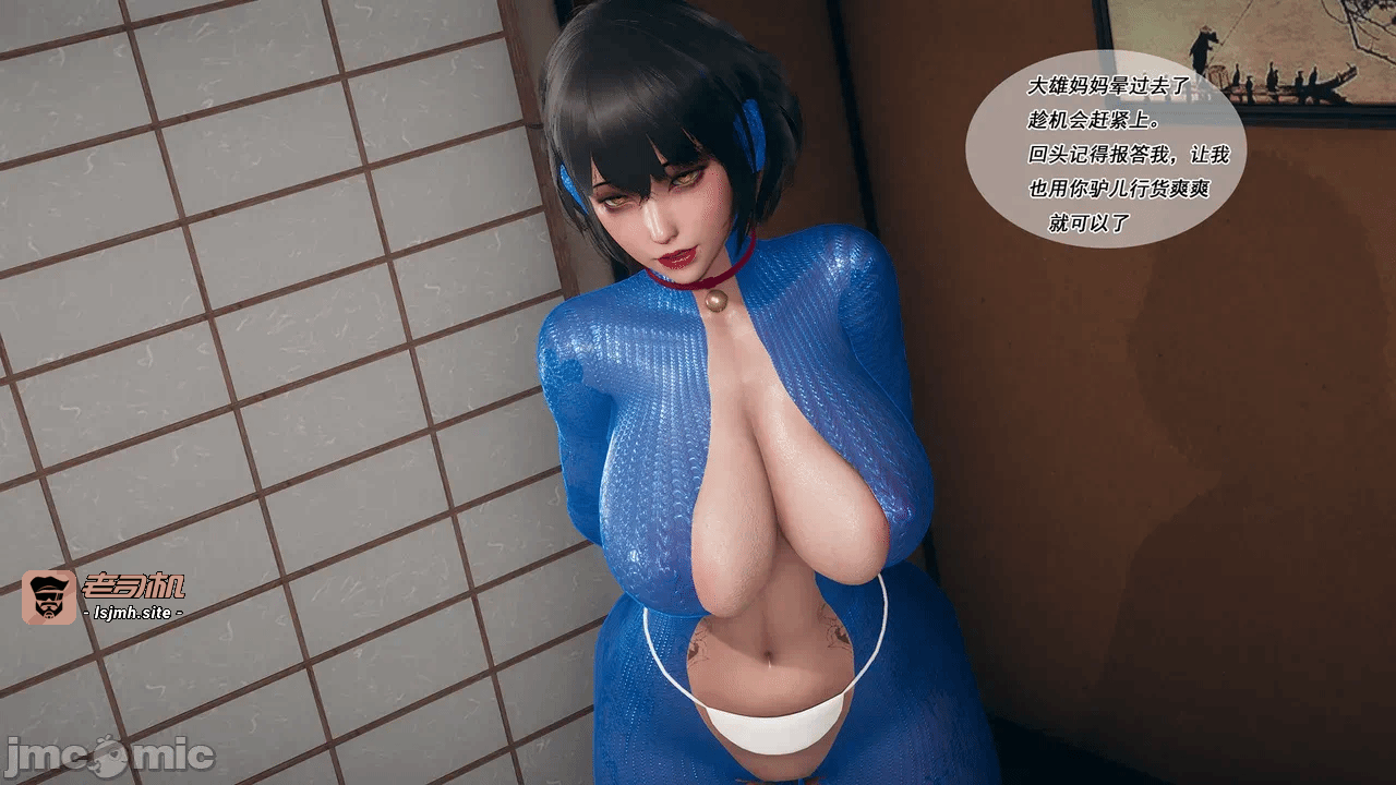 第一话 第 29 页