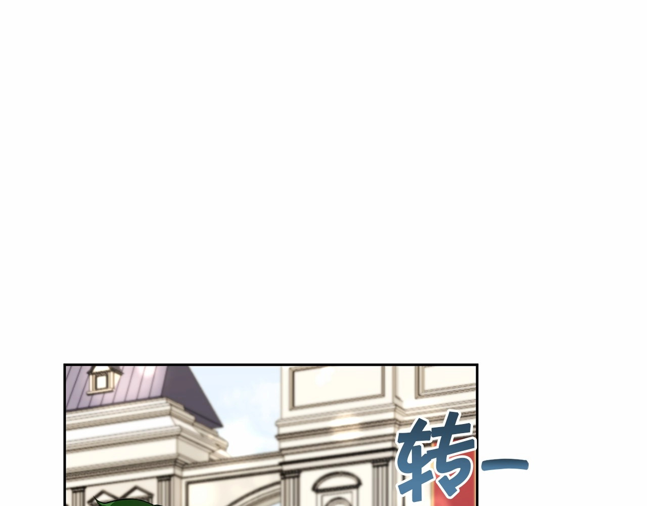第16话 大胆索抱 第 16 页