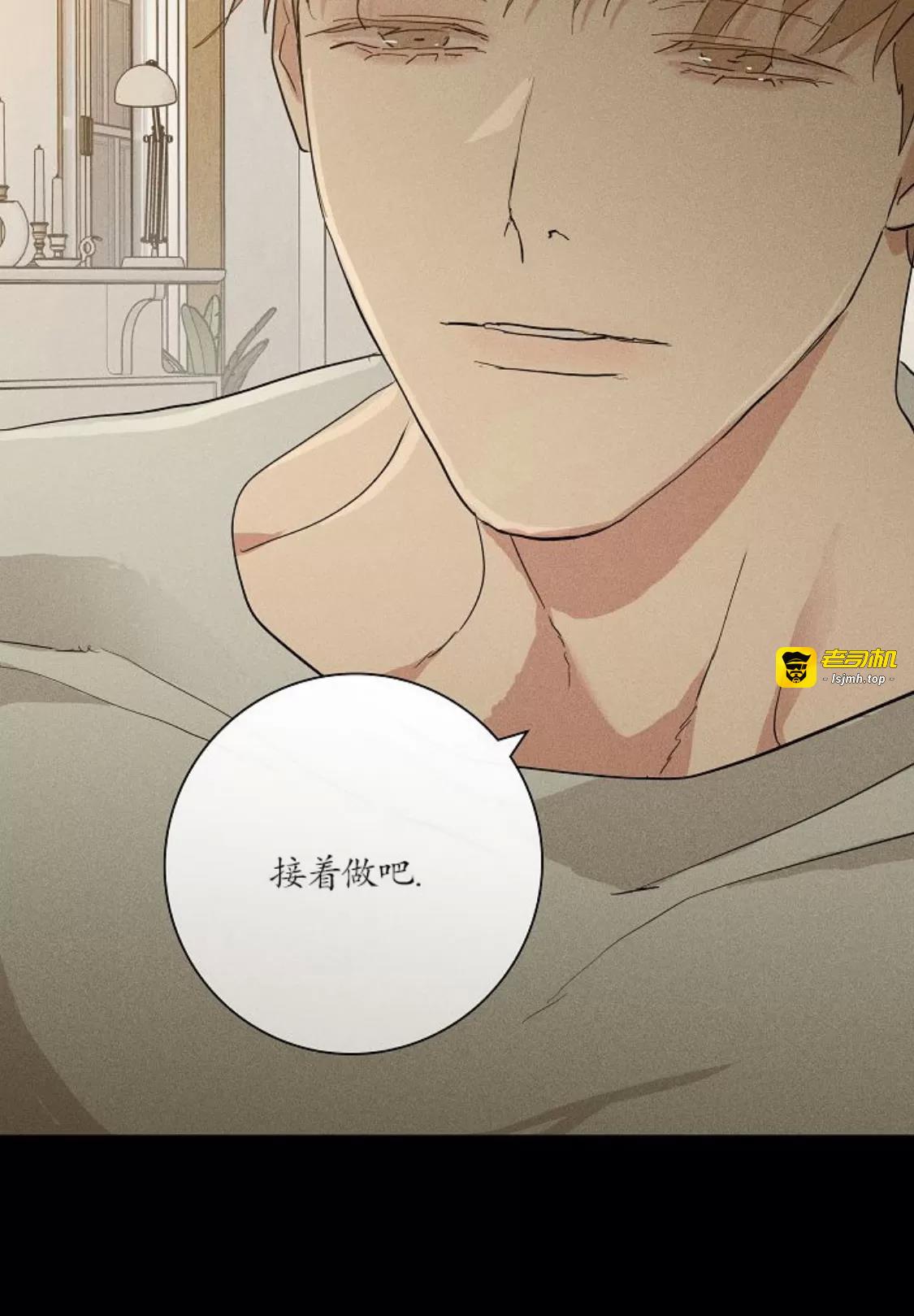 第69话 第 3 页