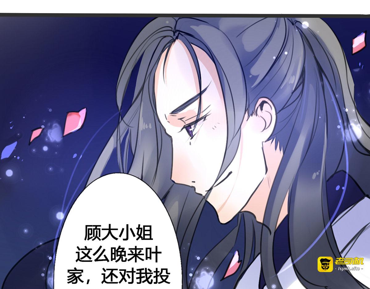 第7话 第 63 页