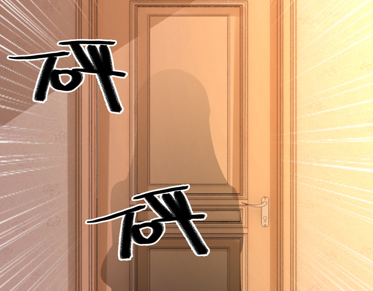 第100话 身世之谜 第 70 页