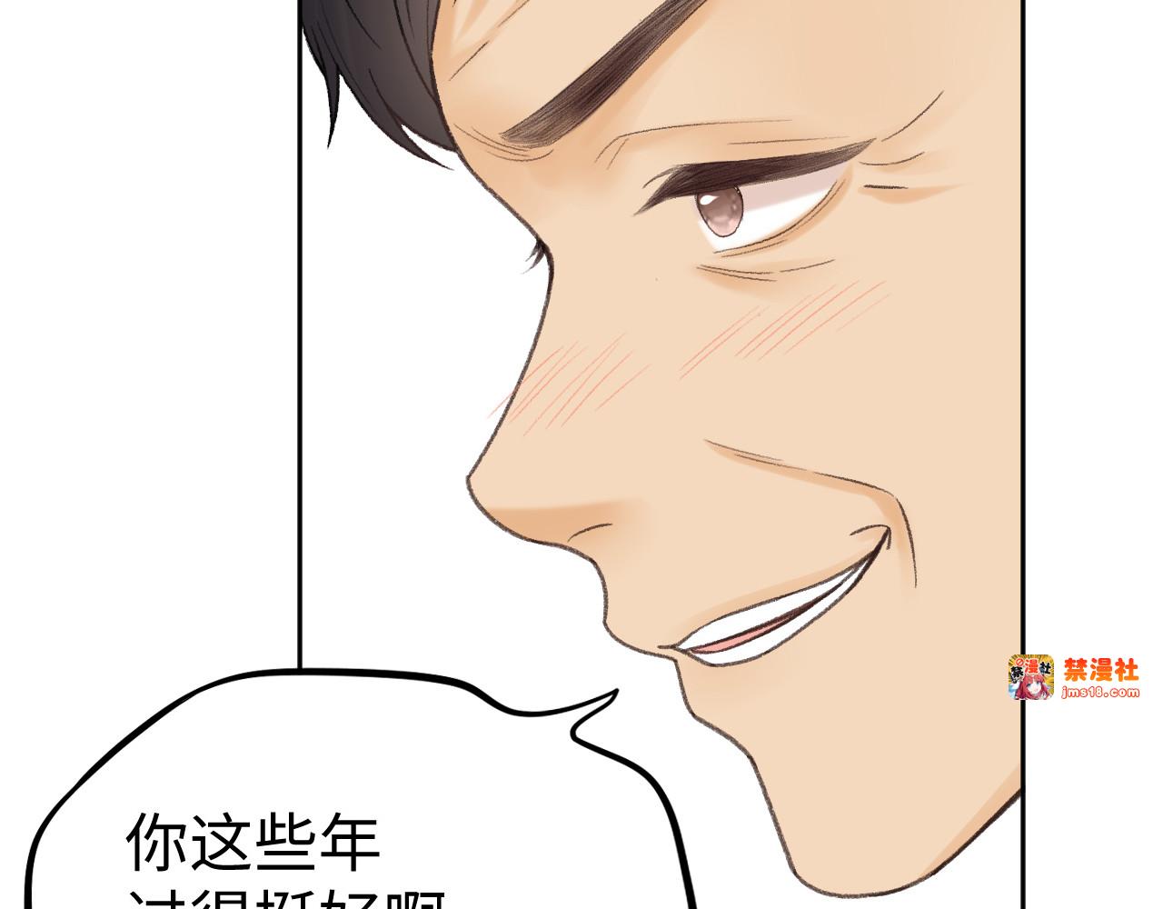 113 真相 第 111 页