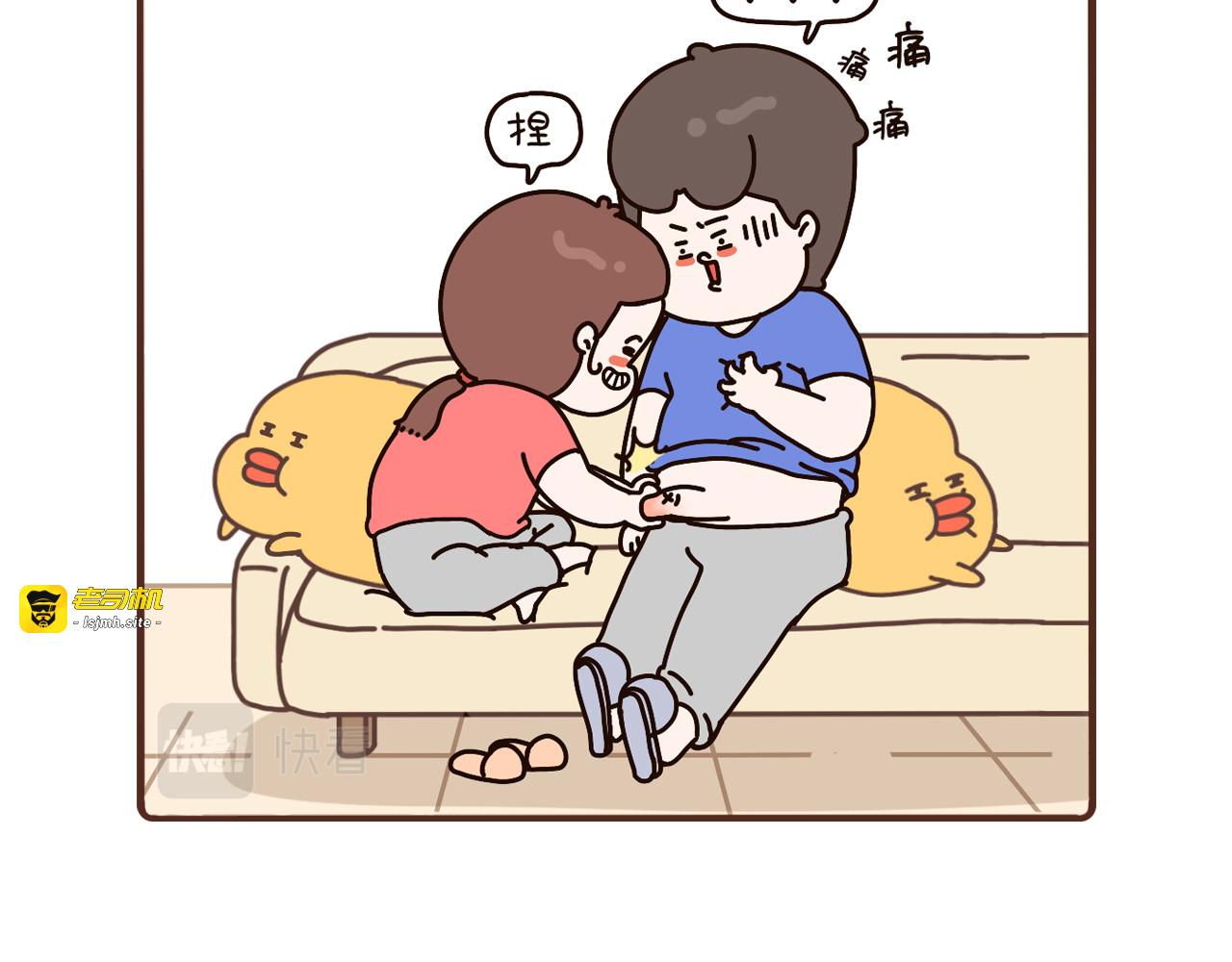 79-81话 第 15 页