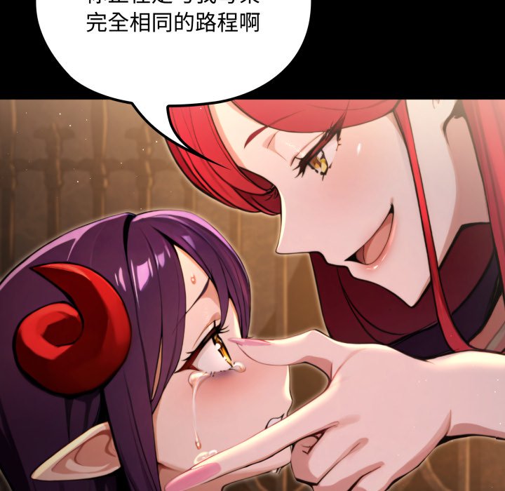第5话 第 126 页