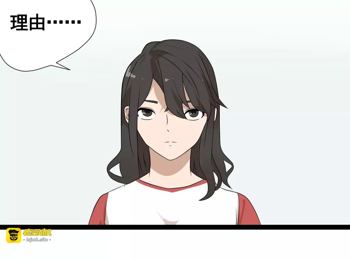 第18话 谢谢你 第 7 页