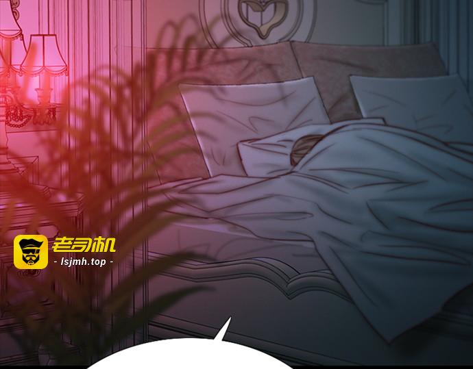 第120话 拷问(2) 第 189 页