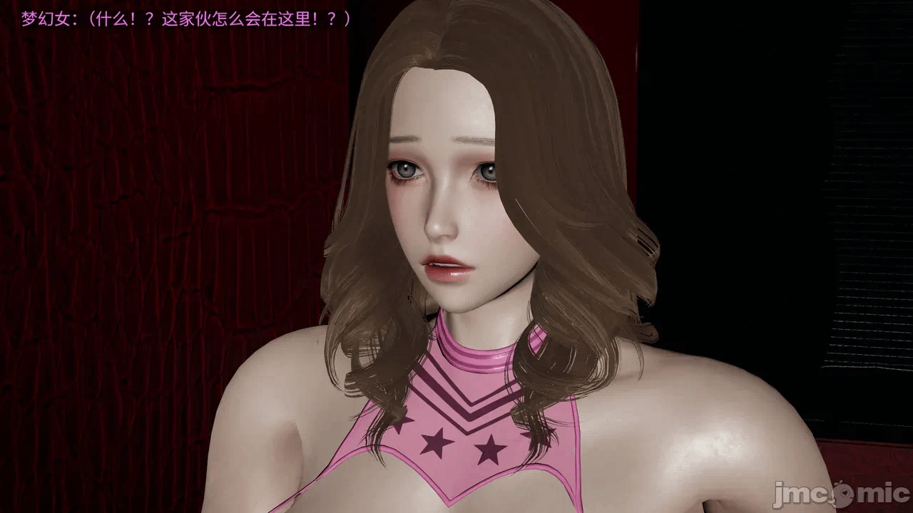 [梅姬斯图斯(Megistus)] 超级熟女英雄联盟 00-08 第一话 - 946