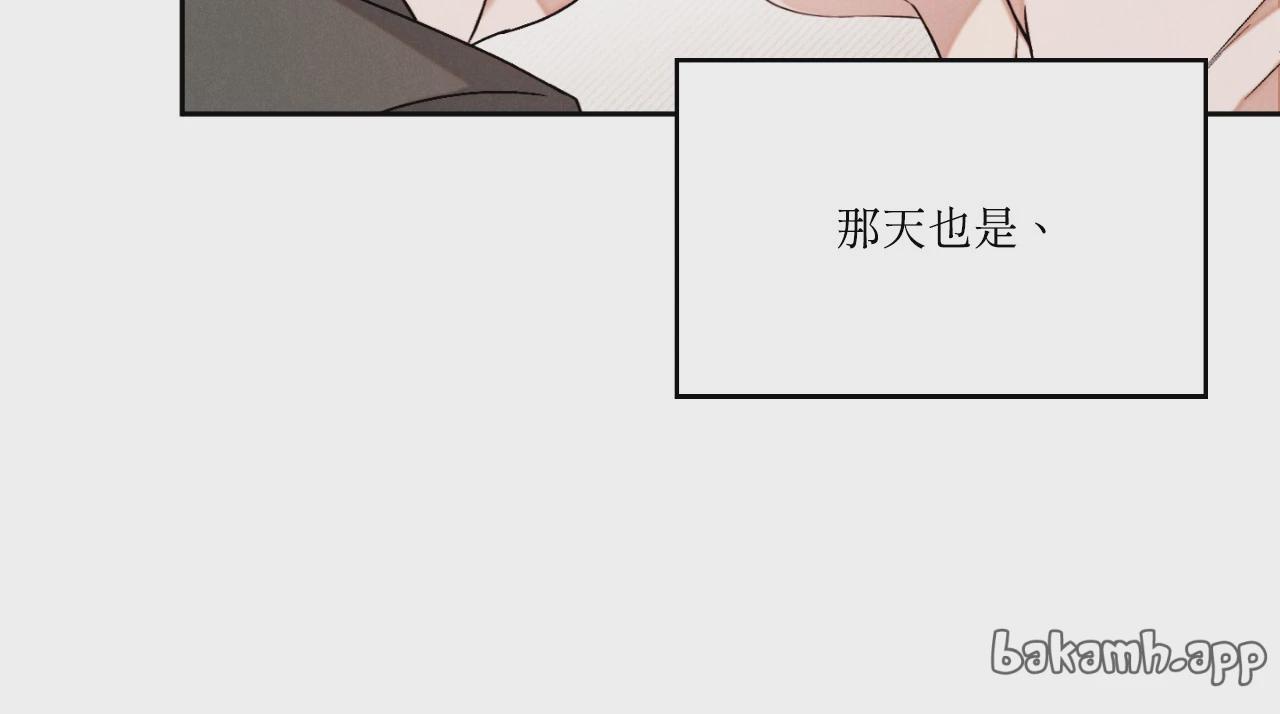 第5话 第 36 页