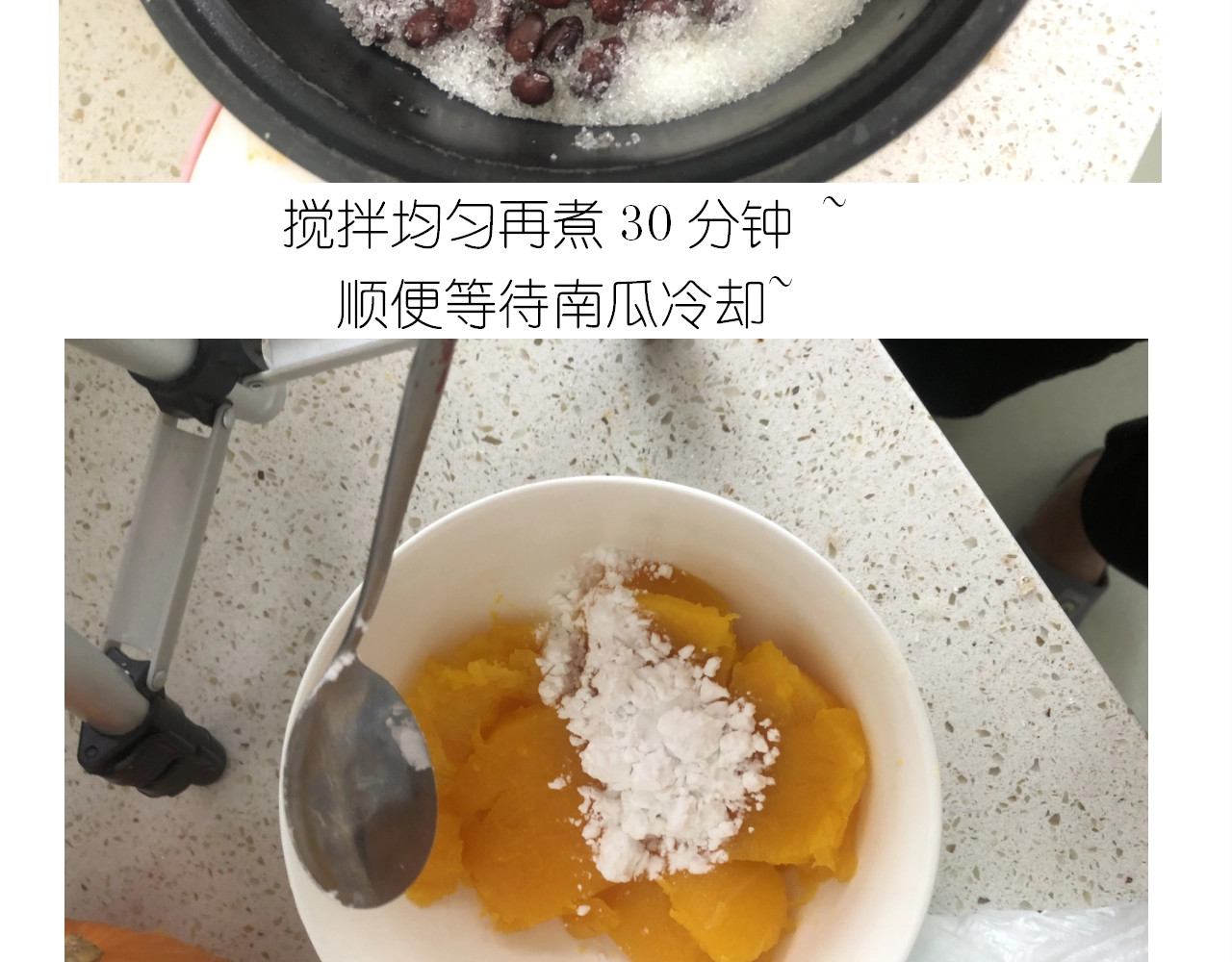 仙女的大南瓜 第 16 页