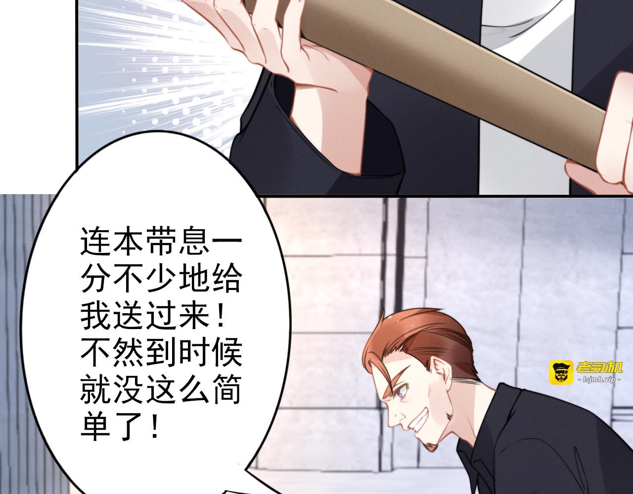 第117话 摁在玻璃上❤ 第 23 页