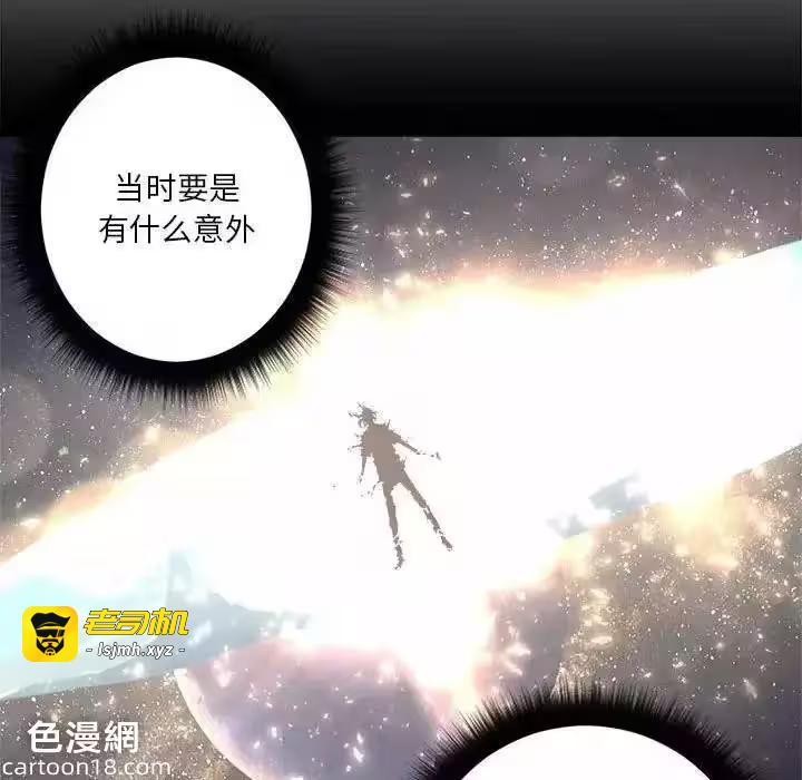 第106话 第 27 页