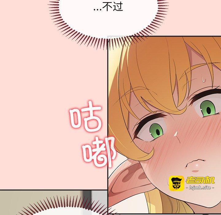 第6话 第 35 页