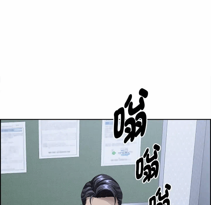 第10话 第 32 页