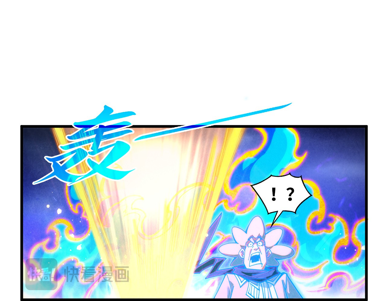 第391话 赌人头 第 118 页