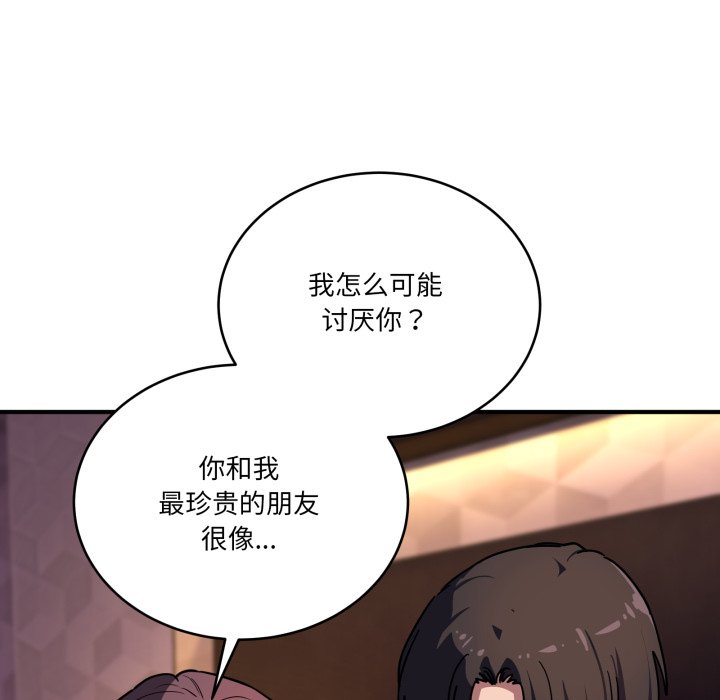 第39话 第 94 页
