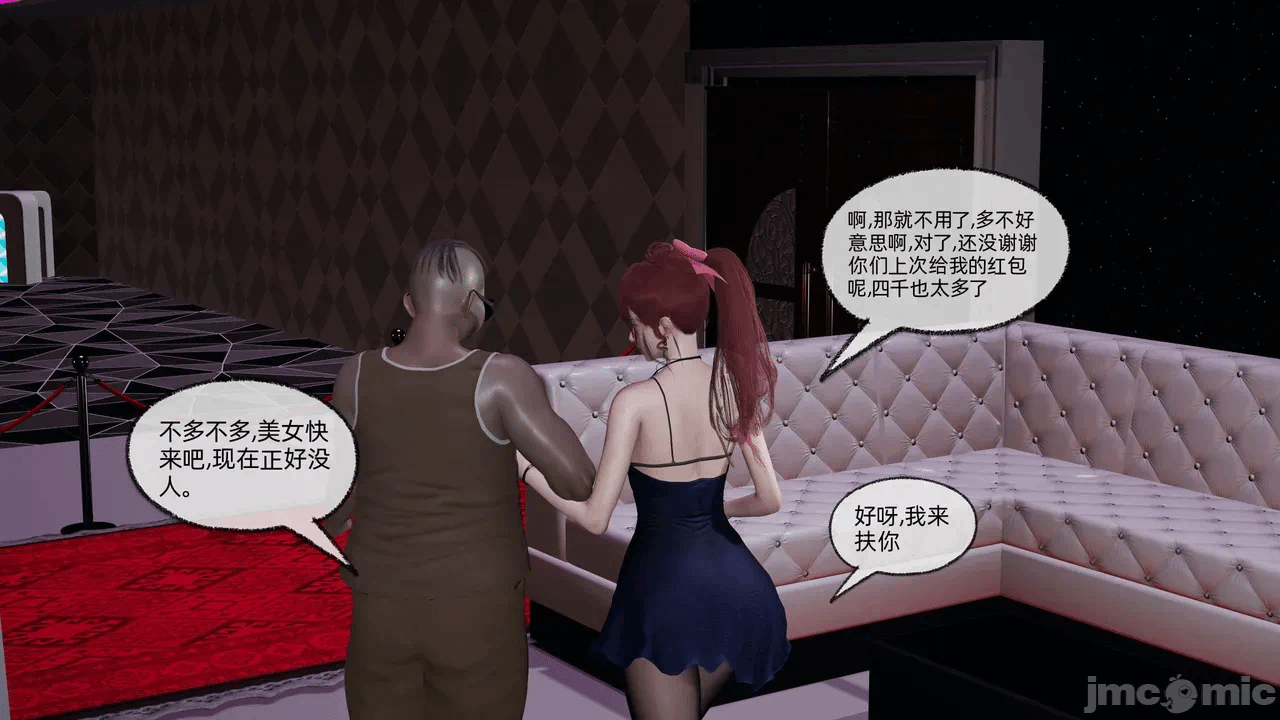第一话 第 136 页