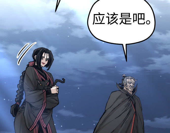 第128话 第 136 页